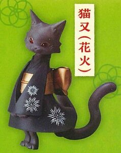 ＜未使用＞猫又(花火) 「和装猫又(わそうねこまた)」フィギュア★サイズ約5.5cm〈wk