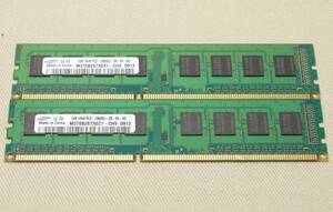 PC3-10600/DDR3-1333 1GBx2枚で 2GB SAMSUNG