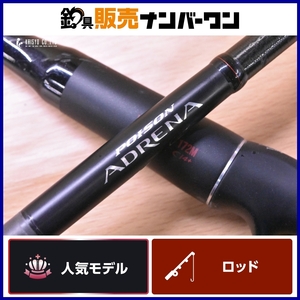 シマノ × ジャッカル 19 ポイズンアドレナ 172M SHIMANO JACKALL 2ピース ベイト バスロッド バス釣り 陸っぱり バーサタイル 等に