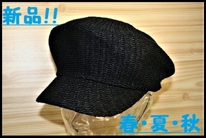 ★【送料無料】★春/夏/秋★クロシェットキャスケット BK 帽子