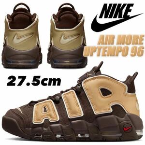 AIR MORE UPTEMPO 