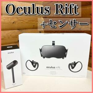 OculusRift オキュラスリフト センサー付き VRゴーグル ヘッドセット