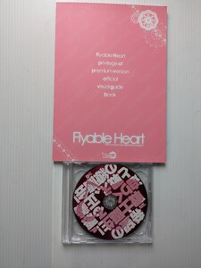 H 7363 FLYABLE HEART PCソフト