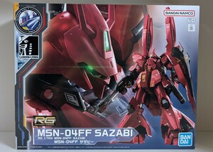 送料600円/新品 未組立GUNDAM PARK機動戦士ガンダム 逆襲のシャアRG 1/144/MSN-04FF SAZABIサザビー格安/売切り品/即決あり　