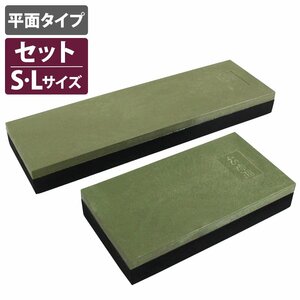 【送料250円】[大小サイズ 2個set] 水研ぎ 空研ぎ パテ研ぎ ファイル サンドペーパー ホルダー ハンド サンディングブロック 研磨 鈑金 SL