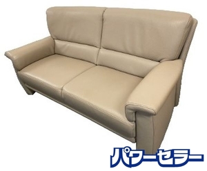 himolla ヒモラ ソファ 3人掛け レザーソファー ベルク model.9002 中古家具 店頭引取歓迎 R9041