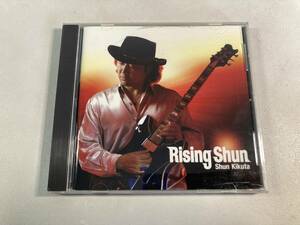 【1】7333◆Shun Kikuta／Rising Shun◆菊田俊介◆