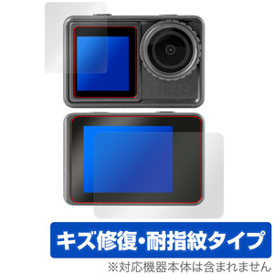 aiwa cam S5K JA3-ACM0001 保護 フィルム OverLay Magic for アイワ アクションカメラ 液晶保護 傷修復 耐指紋 指紋防止 コーティング