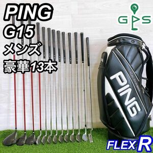 PING G15 ピン メンズゴルフセット 超豪華13本 黒ドット フルセット