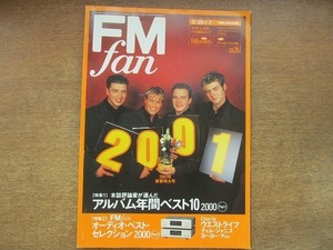 1905CS●FM fanファン 2000.12.25●ウエストライフ/ティム・ジャニス/ヨーヨー・マ/ハンナ・チャン/ミッシャ・マイスキー/松武秀樹