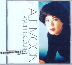 鈴木聖美 CD／ハーフ・ムーン HALF MOON 1989年 80年代 廃盤