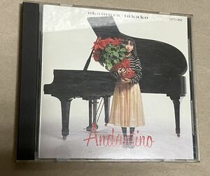 企画盤☆ 岡村孝子 アンダンティーノ・ア・テンポ / Andantino a tempo ■87年発売 CD 2nd セルフカヴァー アルバム　値下げ