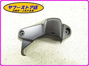 ☆新品未使用☆ 純正(851908) メーターロアカバー アプリリア マーナ850 aprilia MANA 5-2.3