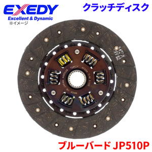 ブルーバード JP510P ニッサン クラッチディスク NSD026 エクセディ EXEDY 取寄品