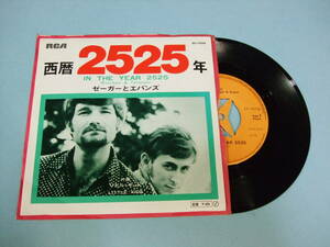 [EP] ZAGER & EVANS　ゼーガーとエバンズ / 西暦2525年 (1969)