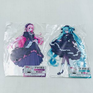 新品未開封 初音ミク＆piapro アタリ賞品 アクリルスタンド B.I.G. 初音ミク 巡音ルカ 2種セット