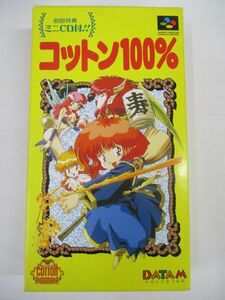 SFC スーパーファミコン コットン１００％/初回特典ミニCD付 取説・ハガキ・ソフト袋・プラトレイ付