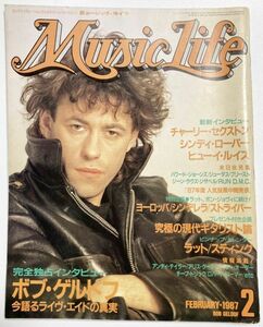 中古 MUSIC LIFE ミュージック・ライフ 1987年2月号