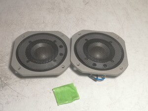 YAMAHA JA0605 NS-200Mから取り外したスコーカーペア 中古