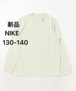 送料込み 新品 NIKE ナイキ 130-140cm 長袖Tシャツ ロンT モックネック コットン トップス 税込4,070円