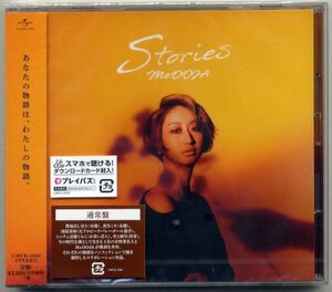 ☆Ms.OOJA ミス・オオジャ 「Stories」 新品 未開封