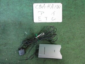 9kurudepa H19年 アイ CBA-HA1W ETC [ZNo:04004070]