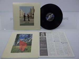 Pink Floyd(ピンク・フロイド)「Wish You Were Here(炎 あなたがここにいてほしい)」LP（12インチ）/CBS/SONY(SOPO100)/洋楽ロック