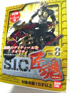 バンダイ☆S.I.C 匠魂 Vol.8☆アカレンジャー ノーマルカラー☆BANDAI2007