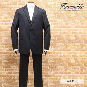 1円/秋冬/Faconnable/60サイズ/ビジネス スーツ ウール100％ サージ無地 シンプル 万能 通勤 社会人 オフィス 新品/紺/ネイビー/if190/