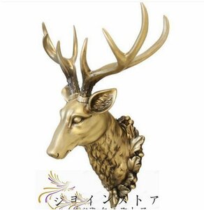 極美品★ 鹿 頭 彫像 リアル 3D 動物 彫刻 壁掛け 壁画 アンティーク オブジェ ヨーロッパスタイル ゴールド ブロンズ