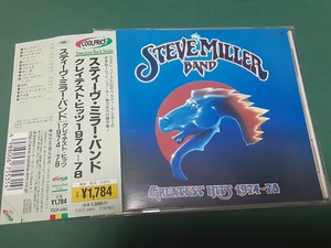 STEVE MILLER BAND　スティーヴ・ミラー・バンド◆『グレイテスト・ヒッツ 1974-78』日本盤CDユーズド品