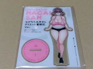 ながちち永井さん　BIGアクリルスタンド　津路参汰　すーぱーぽちゃ子　すーぱーそに子