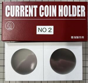 カレント社 コイン用収納紙ホルダー No2 径33mm　50枚入　2箱組　日本製　[フジミント]