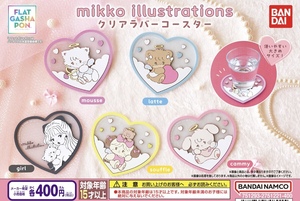 ミッコ mikko illustrations クリアラバーコースター 全5種セット ガチャ 送料無料 匿名配送