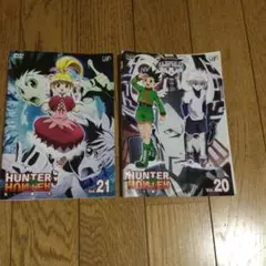 HUNTER×HUNTER DVD Vol.20 & 21 セット