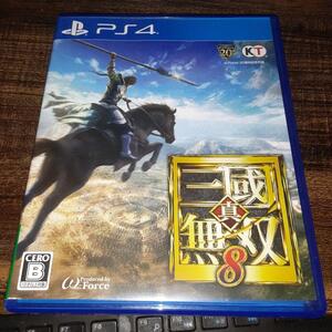 【送料4点まで230円】【PS4】真・三國無双8【動作確認済】