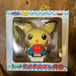 ポケットモンスター ピチュー 音声目覚まし時計 ピカチュウ 時計 置き時計 目覚まし時計 コレクター コレクション ポケモン フィギュア