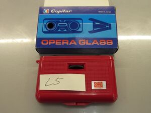 ●■ 広島カープ 双眼鏡 3倍 Copitar OPERA GLASS オペラグラス 新品未使用 長期在庫品 昭和レトロ 送料600円 L5