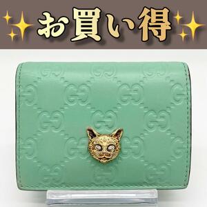 希少日本限定色 グッチ キャットヘッド　コンパクトウォレット　a-653