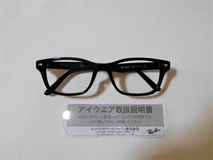 正規品/即決/レイバン RX5345D-2000黒ぶち/老眼鏡セット/老眼度数＋1.50/少々難