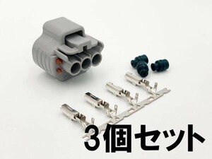 YO-686-F*3 【3P スズキ イグニッションコイル メスカプラーセット R06A K6A 3PFS*3 端子*3】 送料込 エブリィワゴン キャリィ トラック