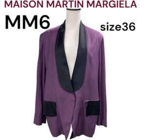 美品　MM6 メゾンマルタンマルジェラ　モード形　おしゃれジャケット　MAISON MARTIN MARGIELA サイズ36 ユニセックス、男女兼用