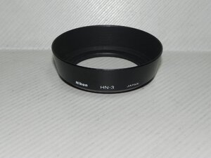 ニコン NIKON レンズフード　HN-3