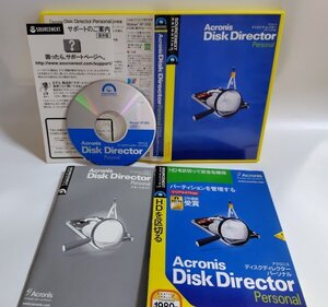 【同梱OK】 Acronis Disk Director Personal ■ パーティション管理ソフト ■ Windows