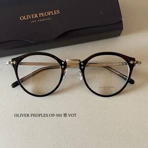 OV419 新品 OLIVER PEOPLES OP-505 雅 メガネ オリバーピープルズ