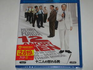 新品Blu-ray『十二人の怒れる男』シドニー・ルメット/ヘンリー・フォンダ