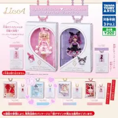 LiccA♡Sanrio charactersミニチュアパッケージコレクション