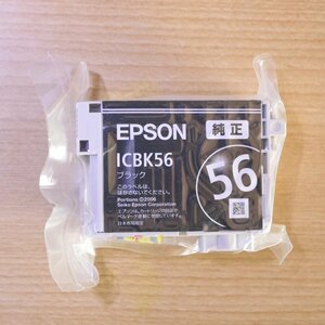 EPSON ICBK56 エプソン純正インクカートリッジ