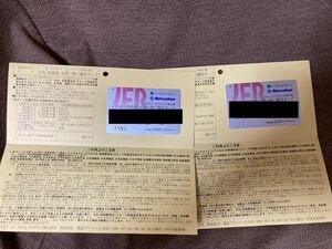 Jフロントリテイリング 株主優待カード限度額50万円 2枚