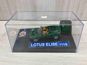 オートーアート LOTUS ELISE 111S グリーン